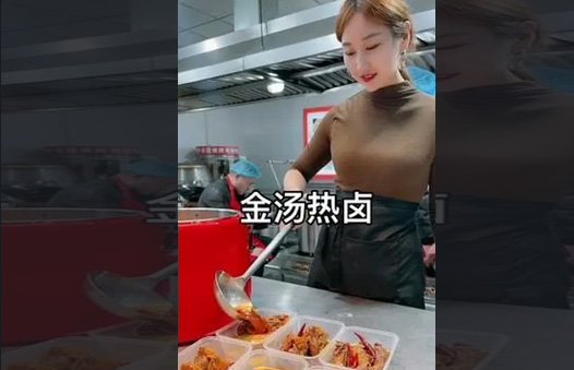 金汤热卤加盟费多少？抖音火爆项目代理